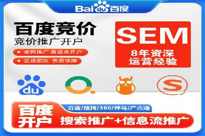 百度竞价代运营公司案例分享：如何选择合适的关键词