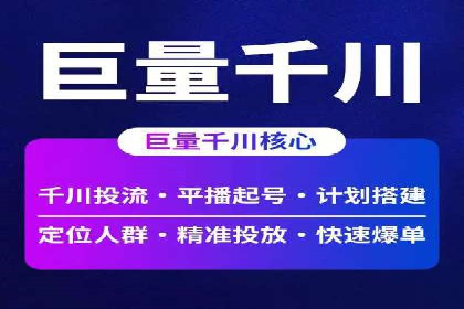 开户推广成本预算方案