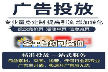 房地产行业SEM外包广告的创意与执行